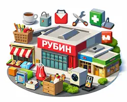 Всё необходимое — в одном месте