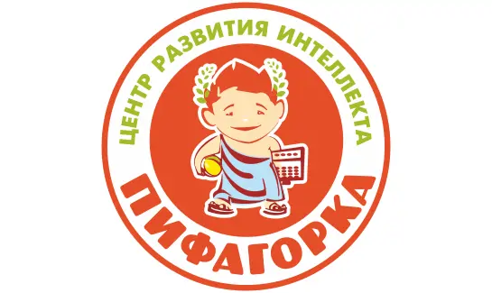 Пифагорка
